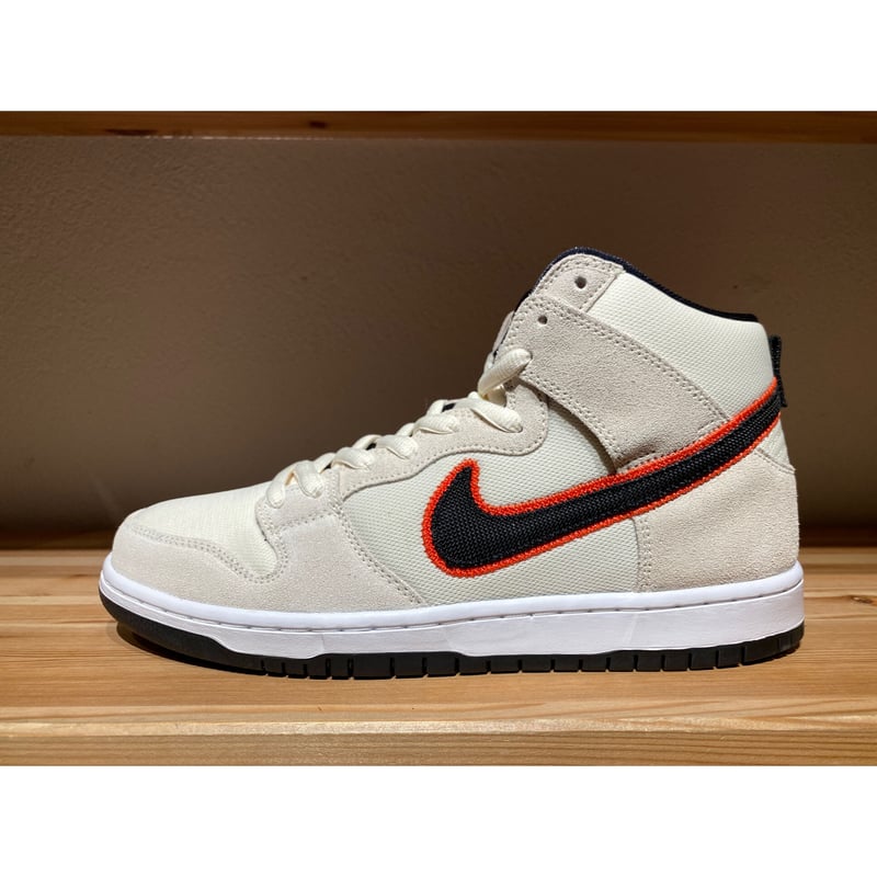 NIKE Dunk by You  27.5cm 新品未使用