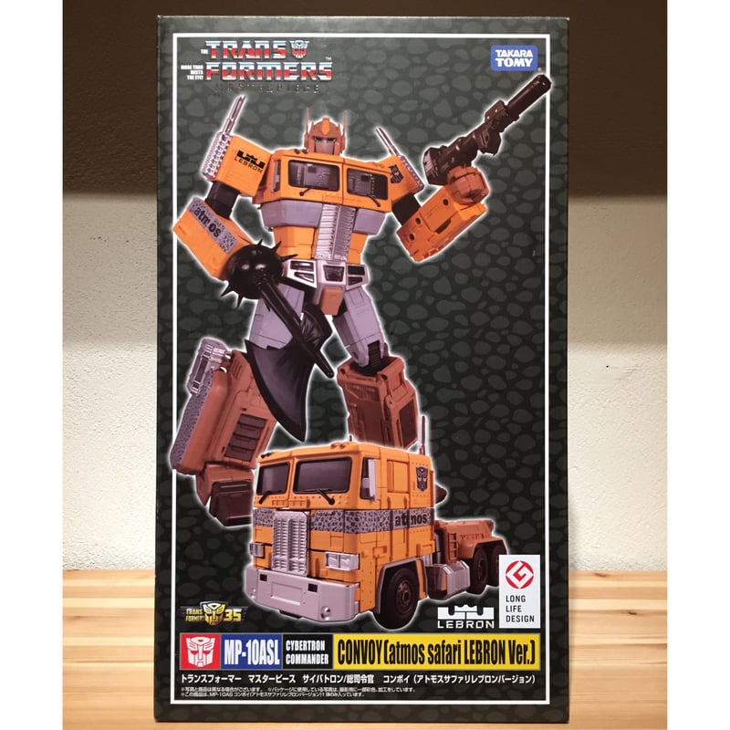 ★TRANSFORMERS CONVOY　atmos safari LEBRON