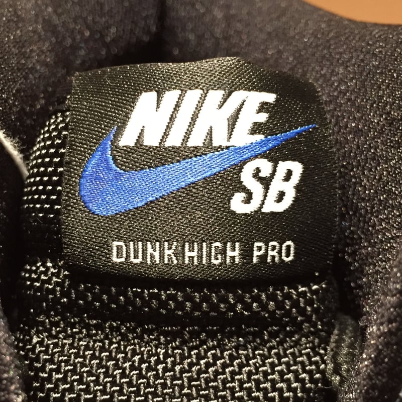 NIKE SB DUNK HIGH PRO | 9H9H NAHANAHA