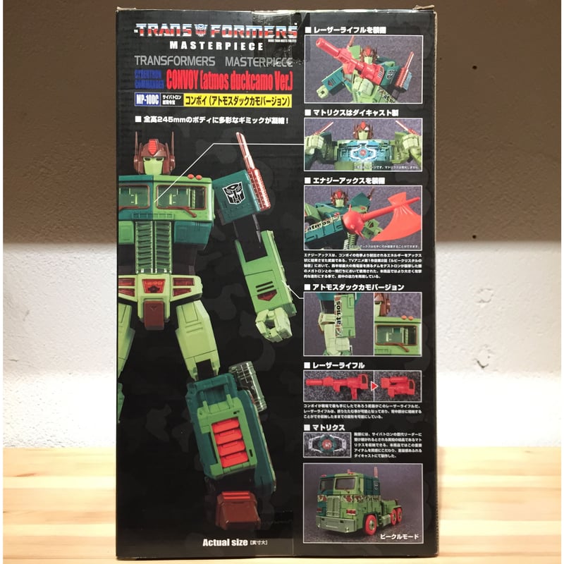 ☆atmosコラボ - TAKARA TOMY TRANSFORMERS CONVOY[atm ☆atmosコラボ - TAKARA TOMY TRANSFORMERS CONVOY[atm