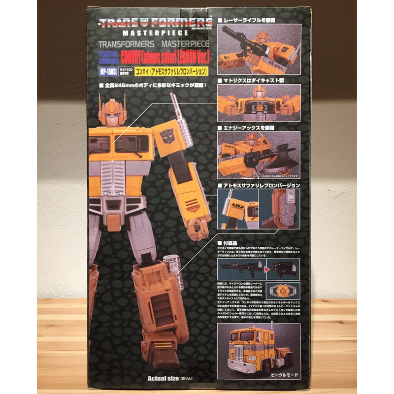 ☆atmosコラボ - TAKARA TOMY TRANSFORMERS CONVOY [at ☆atmosコラボ - TAKARA TOMY TRANSFORMERS CONVOY [at