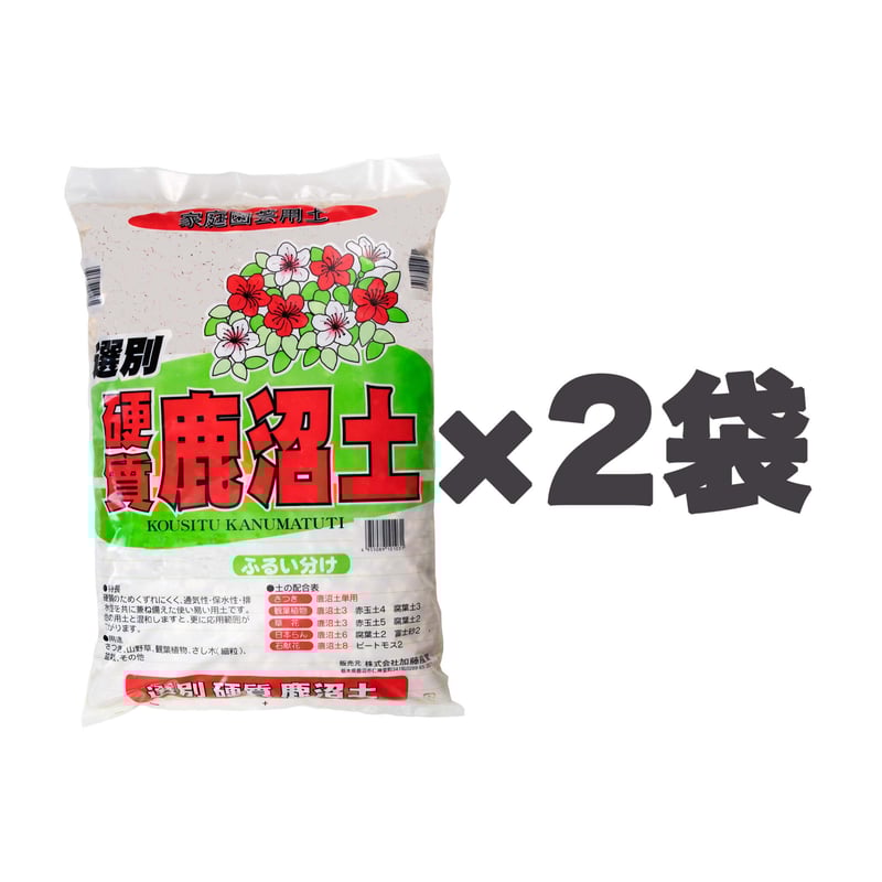 園芸養土・薬品 manicocopuyu オティキュア | 製品情報 | ゼノアック［日本全薬工業］