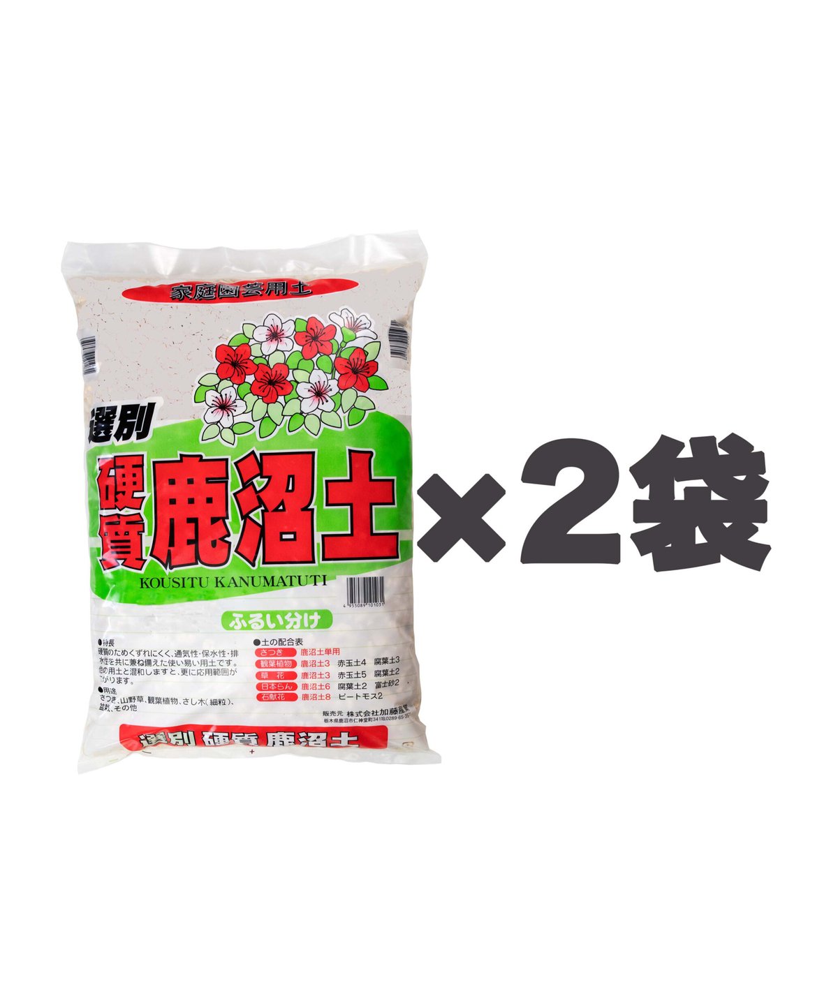 【甲子園の土】4kg 甲子園の土】4kg 種まきの土 25L OI | 用土・肥料 通販