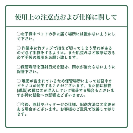 【石黒ブルーベリー園】オリジナル用土 18L