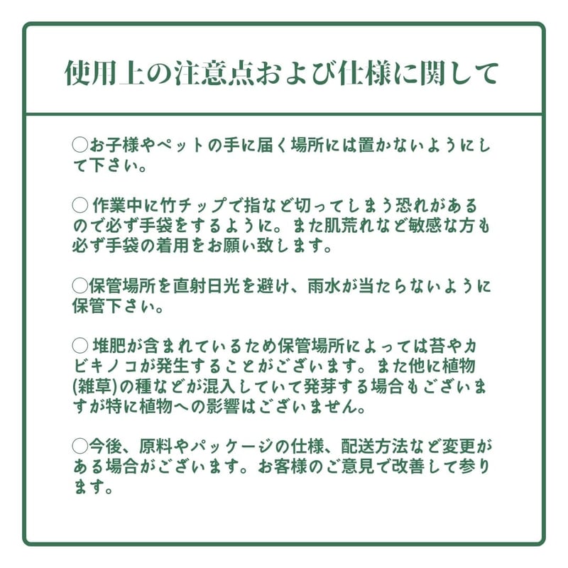 石黒ブルーベリー園】オリジナル用土 18L | 園芸用土専門店 ｼｰｳﾞ