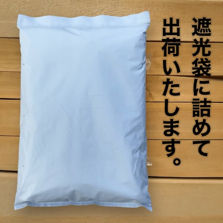 【石黒ブルーベリー園】熟成竹チップ 18L