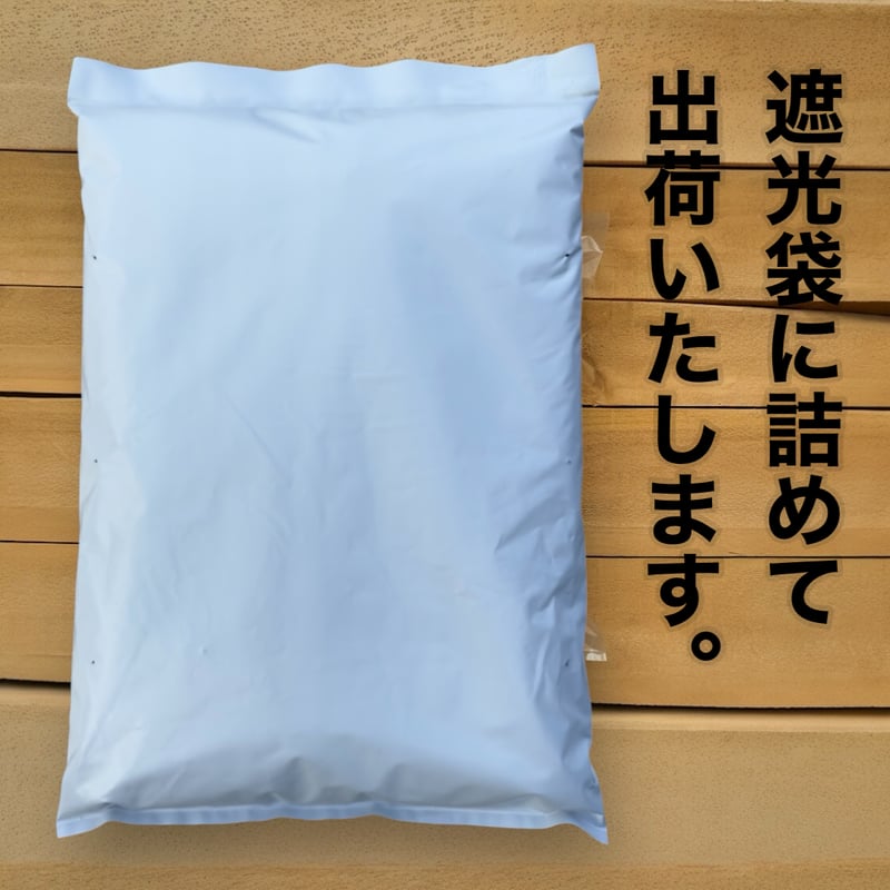 石黒ブルーベリー園】熟成竹チップ 18L | 園芸用土専門店 ｼｰｳﾞｿｲﾙｽﾄｱ