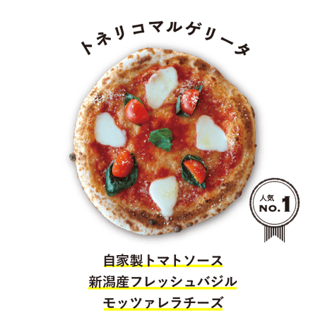 【冷凍便】そら野米粉PIZZA 不動の人気3枚セット
