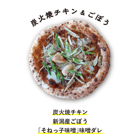 【冷凍便】そら野米粉PIZZA 不動の人気3枚セット