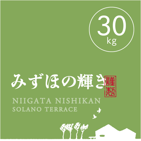 【R.7年度産】【白米 30kg（5kg袋×6袋】 そら野テラスの『みずほの輝き』