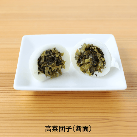 【冷凍便】米粉ヒカリ団子　詰め合せセット