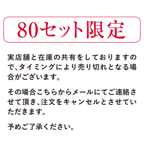 【6/25〜7/25発送】とれたて夏野菜と「笹川流れの塩」セット