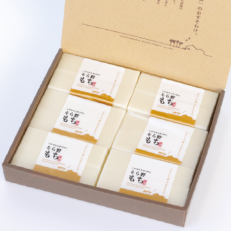 冬季限定】そら野もち 6パック入 白もちセット | そら野直送便