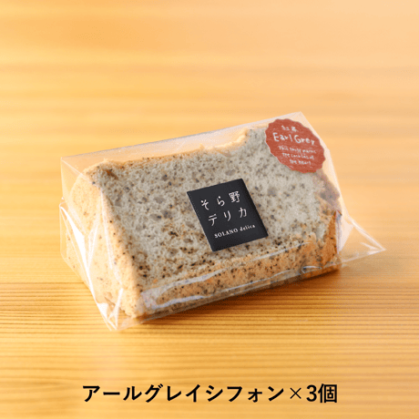 【冷凍便】米粉シフォン・ロールケーキ　詰め合せセット