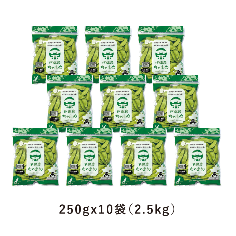 7/22〜8/17発送】弥彦村産 伊彌彦ちゃまめ2.5kg詰（250g×10袋） | そら