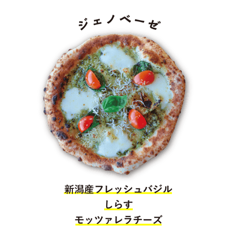 【冷凍便】そら野米粉PIZZA 不動の人気3枚セット