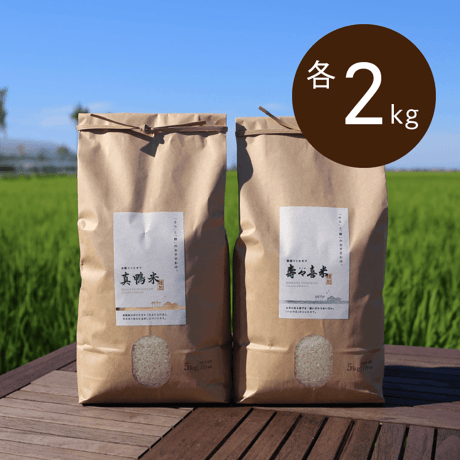 CATEGORY ギフトセット | そら野直送便