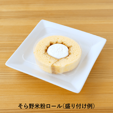 【冷凍便】米粉シフォン・ロールケーキ　詰め合せセット