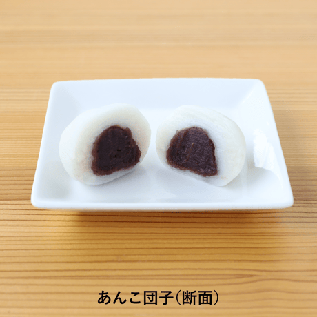 【冷凍便】米粉ヒカリ団子　詰め合せセット
