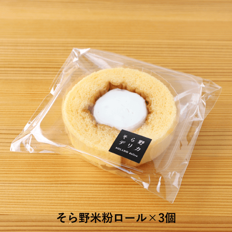 【冷凍便】米粉シフォン・ロールケーキ　詰め合せセット