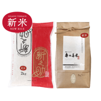 【R.7年度産】『新米2kg 食べくらべセット』 「新之助・寿々喜米」 白米 各2kg入