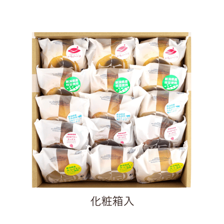 しばうま本舗  新潟県産ドーナツ 15個入セット