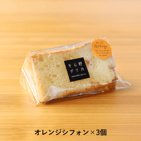 【冷凍便】米粉シフォン・ロールケーキ　詰め合せセット