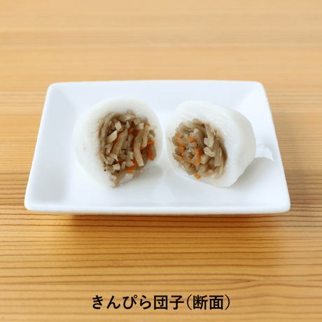 【冷凍便】米粉ヒカリ団子　詰め合せセット