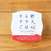 すぐ食べられる寿々喜米（パックごはん）　150g×20個入