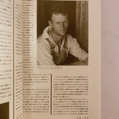 アメリカン・ダイレクト・シネマ