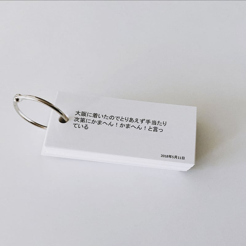 工藤のインターネット | BOOKNERD