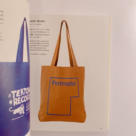 Over 100 Tote Bags from Bookstores in Our Everyday Lives