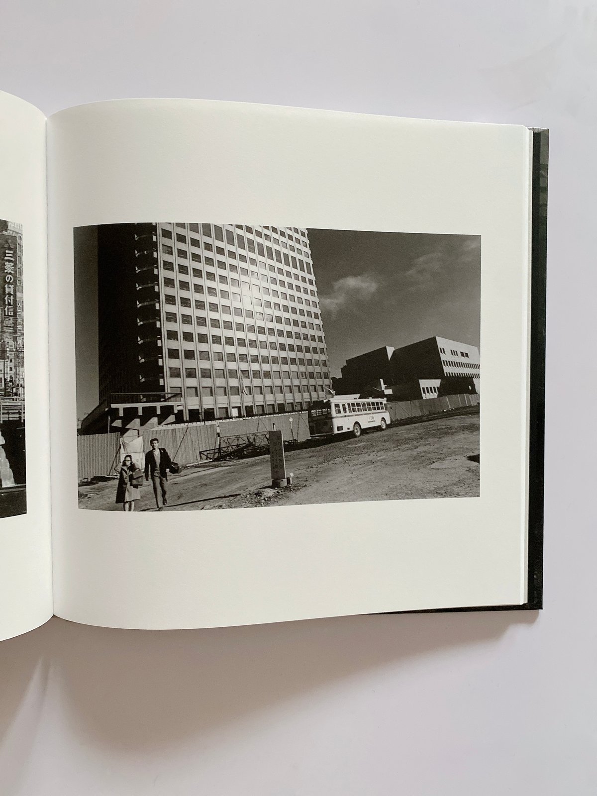 都市の軌跡 | BOOKNERD