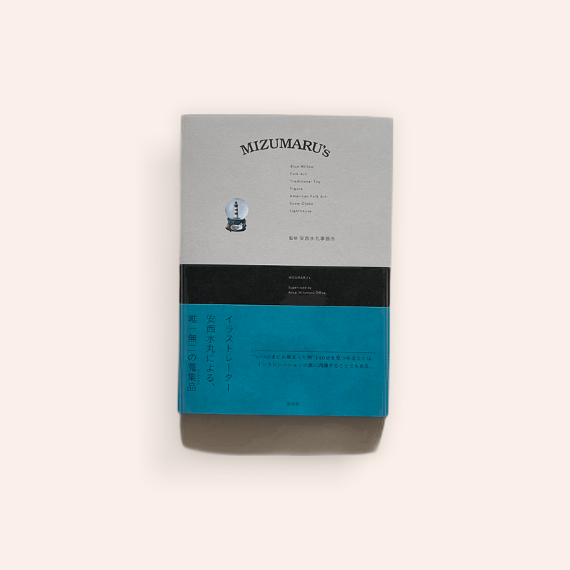 MIZUMARU's | BOOKNERD