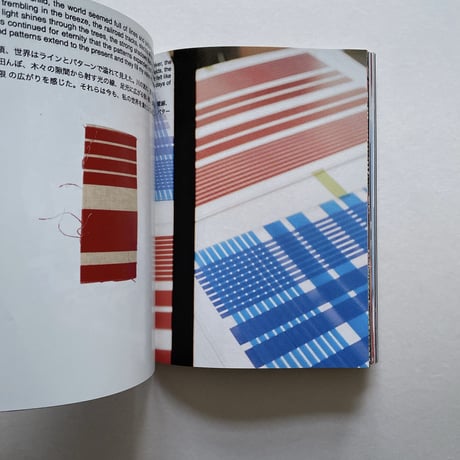 BETWEEN LINE AND PATTERN
