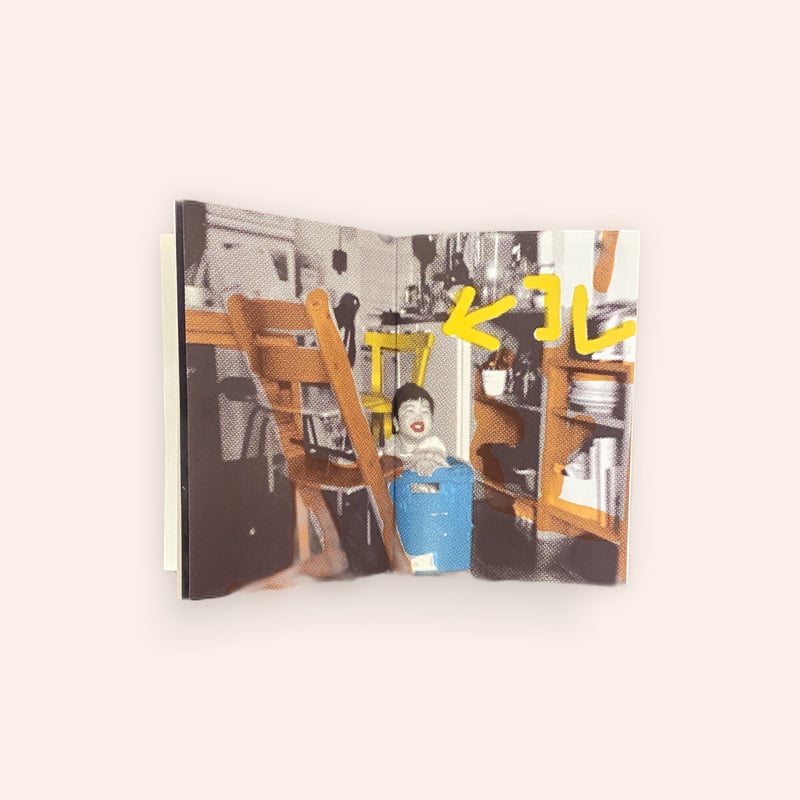 世の中には欲しいものが沢山あるいらないものが多すぎる | BOOKNERD