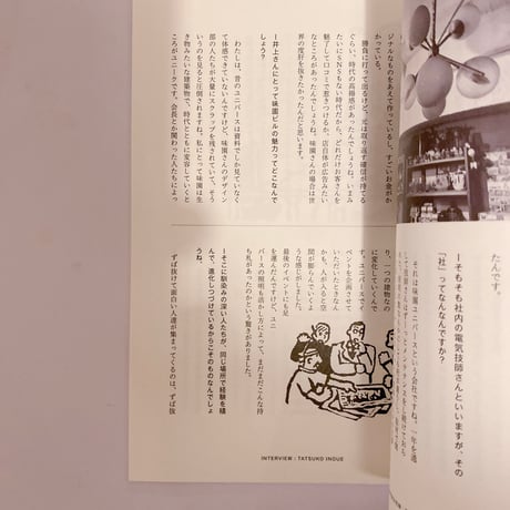 再々発見　建築写真文庫