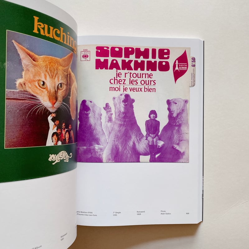 Pet Sounds | BOOKNERD