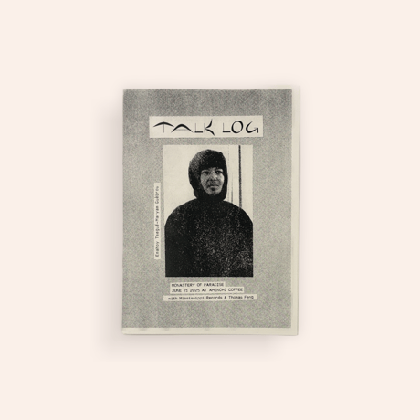 ITEM | BOOKNERD