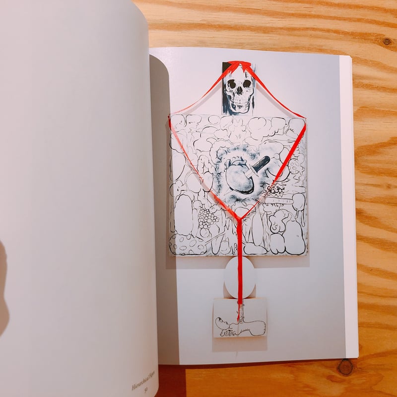 Mike Kelley / Fortress of Solitude | BOOKNERD