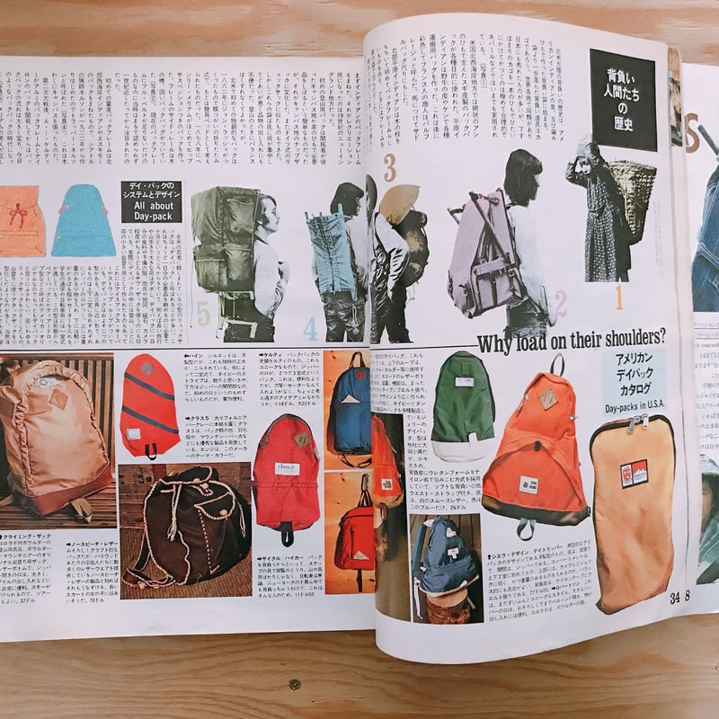 Made in U.S.A.-2 | BOOKNERD
