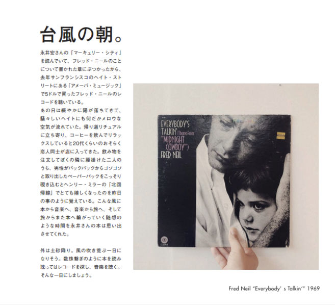 限定100部／BOOKNERDオリジナルzine〕 ADD SOME MUSIC TO YO