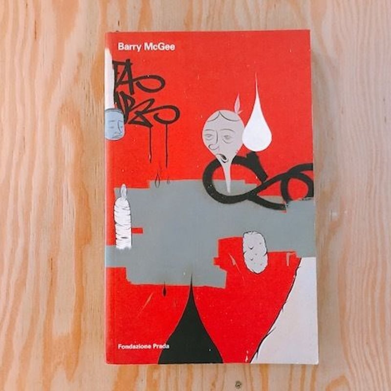 BARRY McGEE FOUNDAZIONE PRADA | BOOKNERD