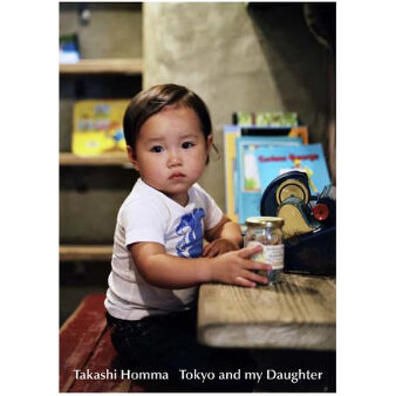 ホンマタカシ 直筆サイン Tokyo and my Daughter 絶版本 Tokyo and my Daughter（完全版） | BOOKNERD
