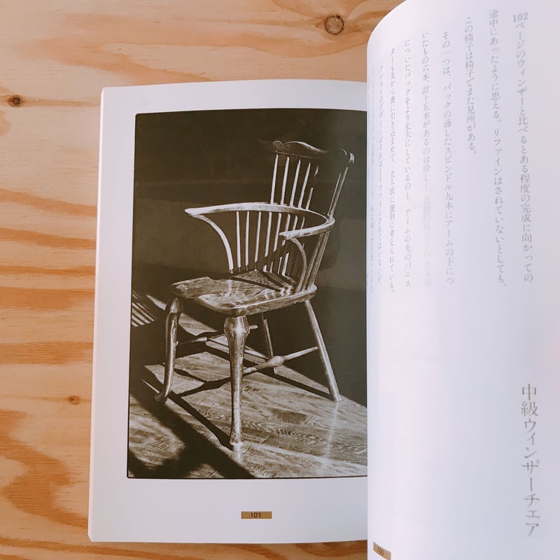 【幻の希少本】松本民芸家具 愛蔵版１０部の第７番　池田三四郎サイン入　非売品 幻の希少本】松本民芸家具 愛蔵版10部の第7番 池田