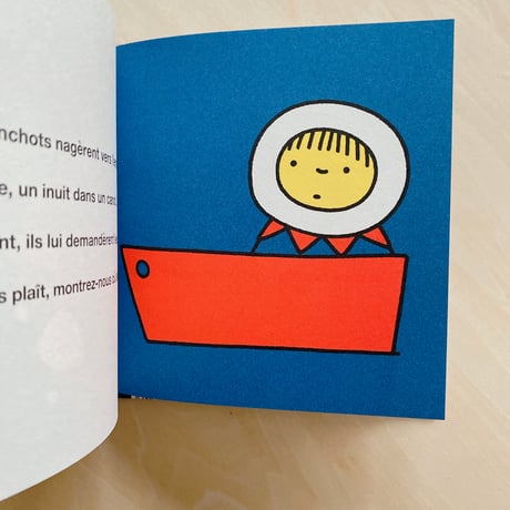 Po et Bo