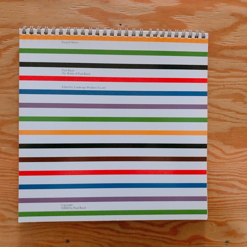 The Works Of Paul Rand | BOOKNERD