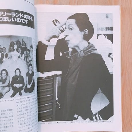 カテリーヌ・ミリネア・キャロル・トロイ 　　チープシック
