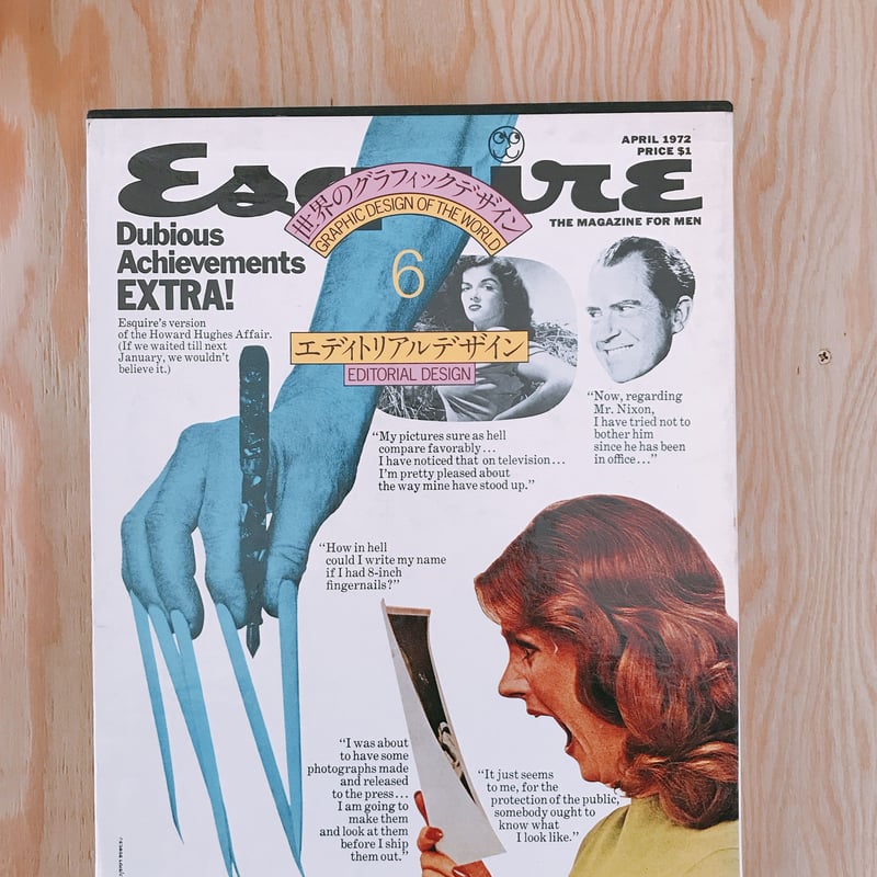 世界のグラフィックデザイン6 エディトリアルデザイン | BOOKNERD