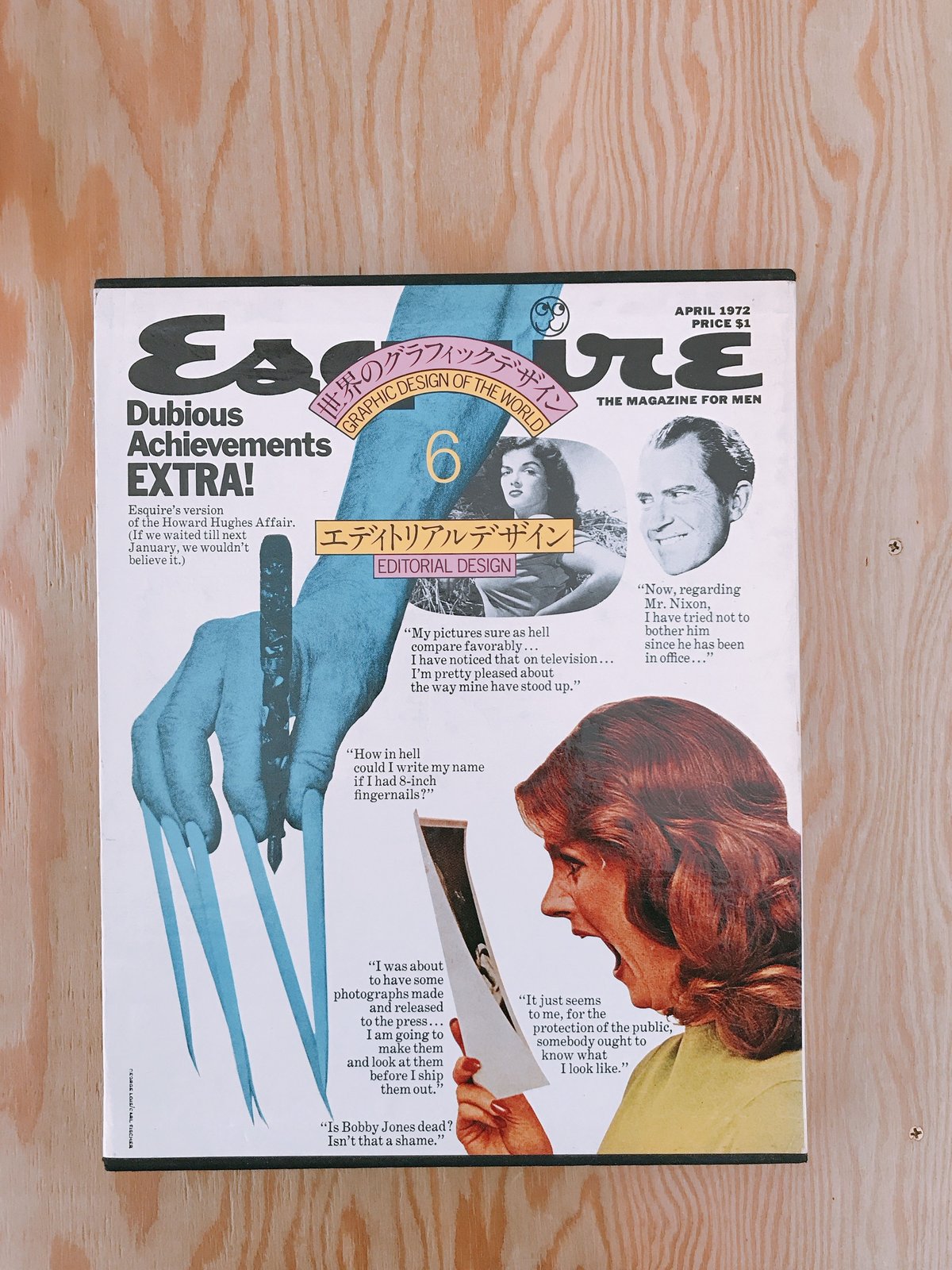 世界のグラフィックデザイン6 エディトリアルデザイン | BOOKNERD